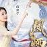 全集FULL 凤栖今朝 ENG SUB 蔡欣洋 舒畅 热门短剧 薄荷听书 Drama New