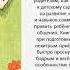 Книга как лекарство пост обзор Не хочу идти в детский сад