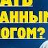 Лучшие книги про маркетинг по мнению профессионалов Что читать маркетологу в 2025