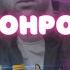 Slavik Pogosov Монро Официальная премьера трека Текст