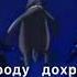 Народу дохрена людей мало