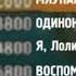Реклама на Bridge TV 2007 Вода