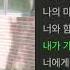 엔플라잉 N Flying 너에게로 가는 길 영화 동감 1시간 연속 듣기