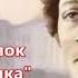 Ветхая избушка Александр Блок читает Павел Беседин