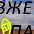 1 Годинна версія Скоро вже буде Пасха Мюслі