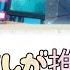 ES 今日も推しが推しで尊い Aira Tomoya Lyrics ROM ENG PT BR