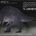 D Rex Jurassicworld Editing Drex Edit