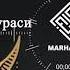 Муҳаммаджон қори Muhammadjon Qori