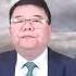 美国失去最后一个AAA评级 冲击美元 新闻8分钟 王剑每日观察