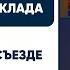Проблемы СНТ и Виртуального склада озвучены на IX внеочередном съезде НПП Атамекен