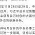 路德时评 中俄第9次联合空中战略巡航到日本海白令海威胁日本及美国阿拉斯加 中共国文宣狂吹轰 6N首次参加巡航意味着什么 11 29 2024 路德