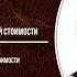 Карл Маркс Капитал Том 1 Отдел 4 Глава 10 Понятие относительной прибавочной стоимости