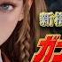 Mobile Suit Gundam Wing Just Communication English Cover Gundam Gundamwing