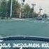 Как получим диплом рванём в деревню
