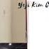 MIRRORED SLOW BUN UP THE DANCE Yeji Kim Choreography