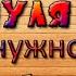 Радиоэлектроника с нуля 1 Что нужно для радиолюбительства