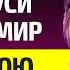 ТУРАРБЕКОВА про Беларусь и русский мир Патриарх Кирилл слуга Путина РПЦ за войну Трамп Шульман