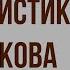 Характеристика Хлестакова в комедии Ревизор Н Гоголя