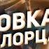 Как Сделать винтовку из сериала МАНДАЛОРЕЦ своими руками