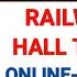 Rrb Ntpc Admit Card 2025 Tamil How To Download Rrb Ntpc Admit Card 2025 In Tamil Rrb Hall Ticket