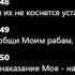 15 Сура Аль Хиджр Хиджр коран на русском языке читает Мишари Рашид алафаси