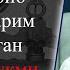 Савол жавоб Тарозидан уриб қолган вақтларим бўлган қилган савдоларимни ҳукми нима бўлади
