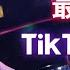 Lagu Mandarin DJ Remix Paling Keren Chinese DJ歌曲 2022 FULL BASS LAGU CHINASE 2022