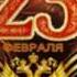 Марш славянки
