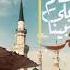 Mustafa Mustafa Medley Beloved Prophet Arabic Nasheed