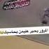 القانون العراقي الايراني يبيح اغتصاب الفتاة او المرأة بحجة الزواج فهل هذا قانون دولة ام قانون الغاب