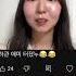 악플 읽기 모음 할미챌린지 유행챌린지