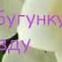 Жума кут болсун