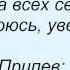 Слова песни Нэнси Солнышко ясное