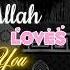 Allah Knows You Personally Beautiful Reminder By Mufti Menk Allah Loveofallah Muftimenk