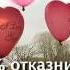 Не бросай меня мама
