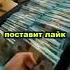ПОМОЩЬ от МИЛЛИОНЕРА 7 помощь миллионер успех РоскошьИУспех ДоходНаМаксимум ФинансовыйТурбо