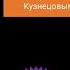 Книги Pro UX C Артёмом Кузнецовым 11 Роб Фитцпатрик Спроси маму