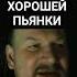 анекдот про евреев Shorts анекдоты юмор
