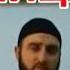 Шо1ип хьехам