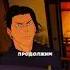 ТОДЗИ НЕВИДИМКА аниме Anime магическаябитва Animeedit