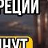 История древней Греции