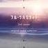 25 My Pain Fruits Basket Season 2 Original Soundtrack OST
