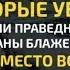 АбдурРахман Масад Сура 13 Ar Ra D Гром