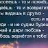 Жизнь это эхо Мир Есть Мысль эпизод 03
