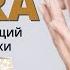 Крем для омоложения кожи лица Acura купить цена отзывы Омолаживающий крем Acura Акура обзор