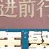 404文库 大象公社 2014 2024 仅仅10年 中国繁荣不再 完整收藏版