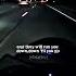 Way Down We Go Speed Up Lyrics