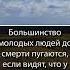 Рэй Брэдбери Первое что узнаешь в жизни