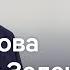 Трамп снова дружит с Зеленским но отказывает ему в разведданных для ударов по России