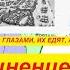 Присоединение Рязанского княжества